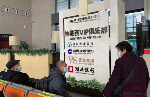 air-757546仙桃西站VIP俱乐部