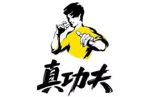 air-441260餐食体验厅-真功夫（朝阳站）