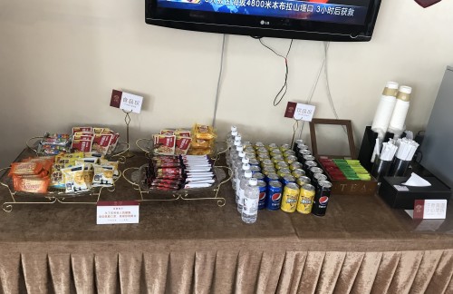 HRB贵宾休息室(T2国内)