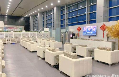大慶薩爾圖機場First Class Lounge