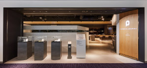 东京羽田国际机场POWER LOUNGE NORTH (T1)