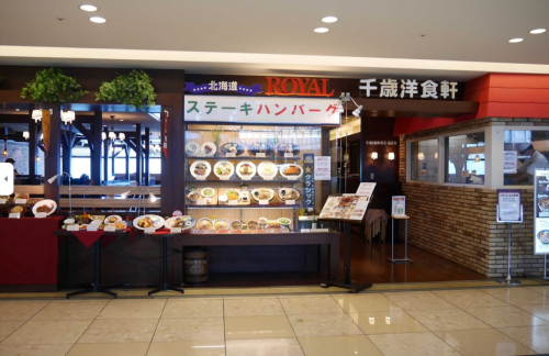 新千岁机场Royal Host