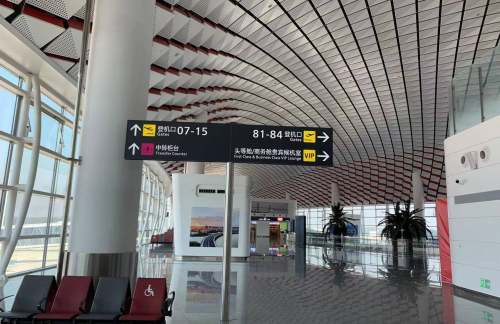 ZHA两舱休息室（T1国内）