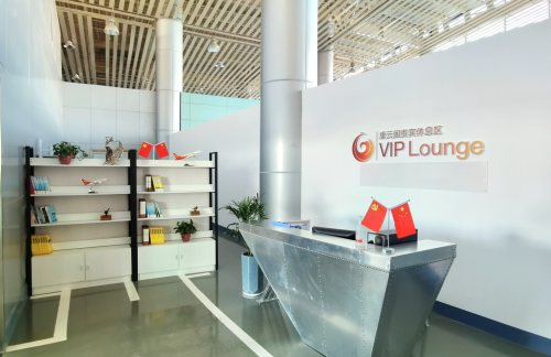 TVS头等舱休息室