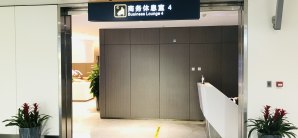 海口美兰国际机场商务休息室4（T2国内）