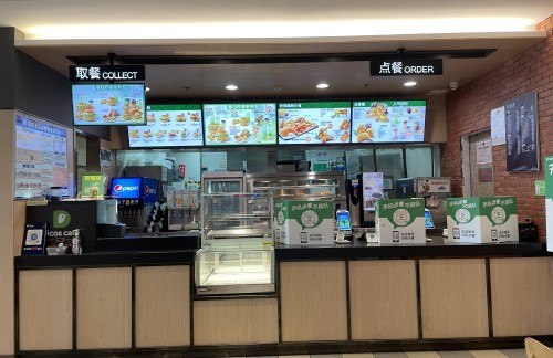 47339餐食体验厅-德克士