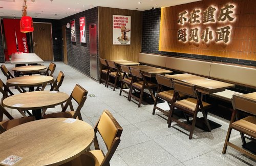北京南站遇见小面