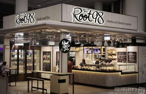 HKG餐食体验厅- Root98 Grab 