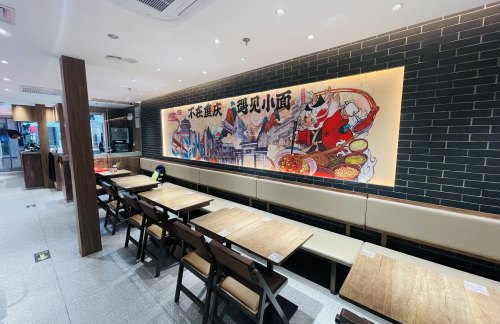 北京南站遇见小面