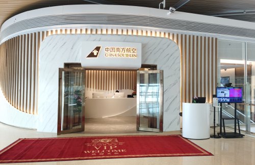 SZX南航贵宾室(国内卫星厅)