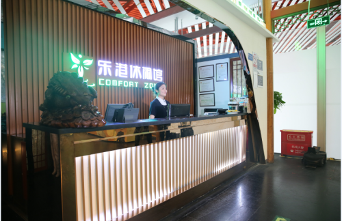 北京首都国际机场乐港休闲馆T3A5店