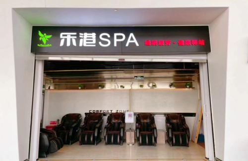 北京大兴国际机场乐港休闲馆大兴国内店