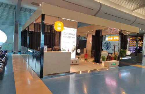 重庆江北国际机场乐港休闲馆重庆T2店