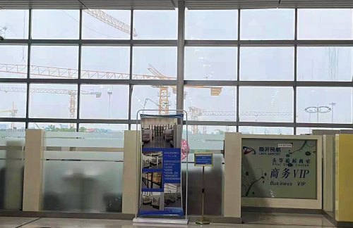 LYI易行商旅头等舱候机室