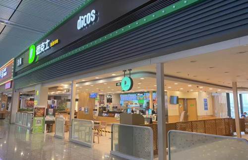 lzxz餐食体验厅-德克士