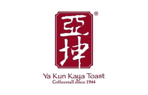 重庆江北国际机场亚坤 Ya Kun Coffee&Toast