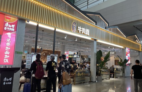 成都东站康师傅私房牛肉面
