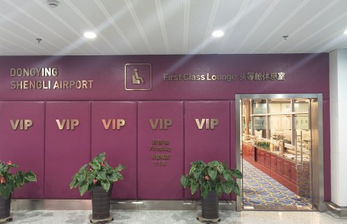 DOY头等舱休息室