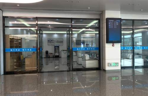 air-441548畅行商旅贵宾厅