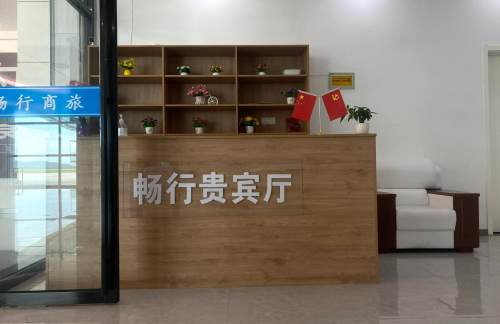 air-441548畅行商旅贵宾厅
