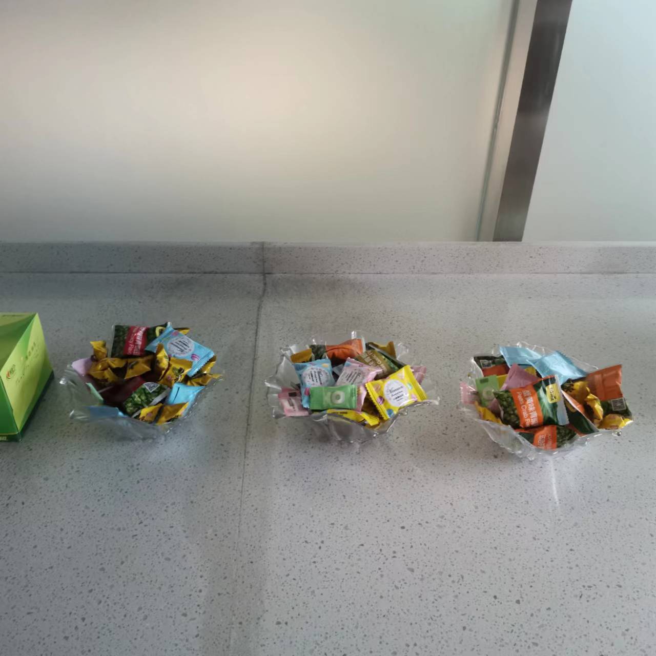 First Class Lounge
