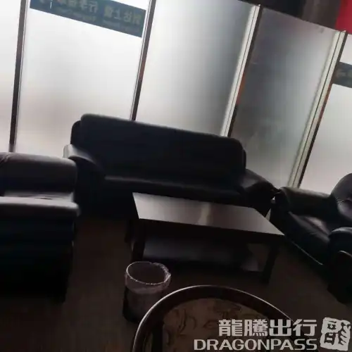 First Class Lounge