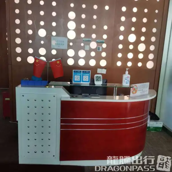 First Class Lounge – photos 3