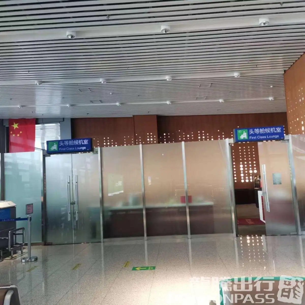First Class Lounge – photos 4