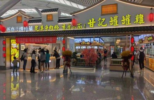 贵阳龙洞堡国际机场甘记罐罐鸡（贵州印象）