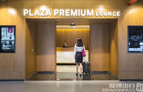 GIGPlaza Premium Lounge (Arrivals)