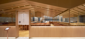 东京羽田国际机场Hitoshinaya