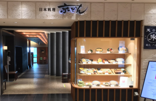 东京羽田国际机场京ぜん