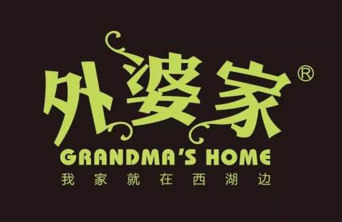 PKX餐食体验厅-外婆家