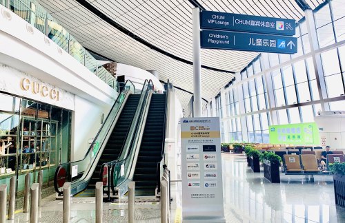 PKXCHUM嘉宾休息室