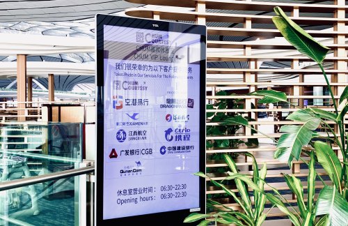 PKXCHUM嘉宾休息室