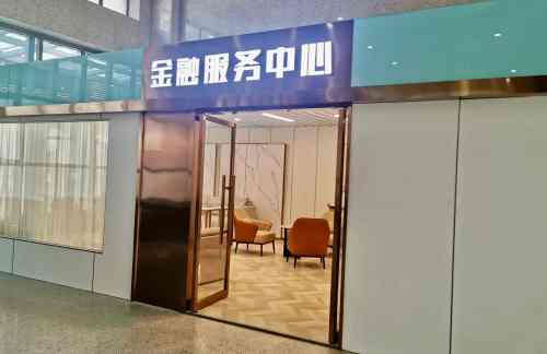 air-441504龙腾安徽金融贵宾厅