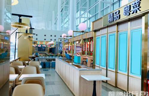 武汉天河国际机场半岛名轩（2WC-13店）