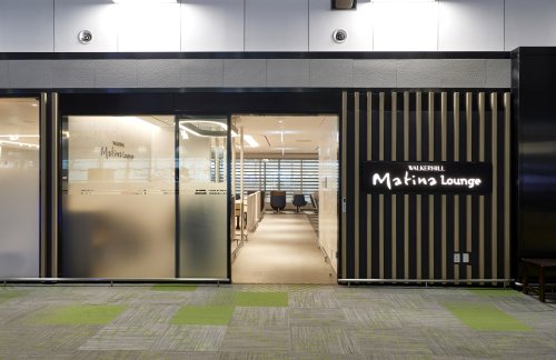 ICNMatina Lounge (West Wing)