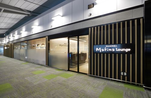 ICNMatina Lounge (West Wing)