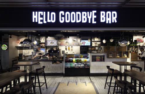 阿姆斯特丹史基浦机场Hello Goodbye bar