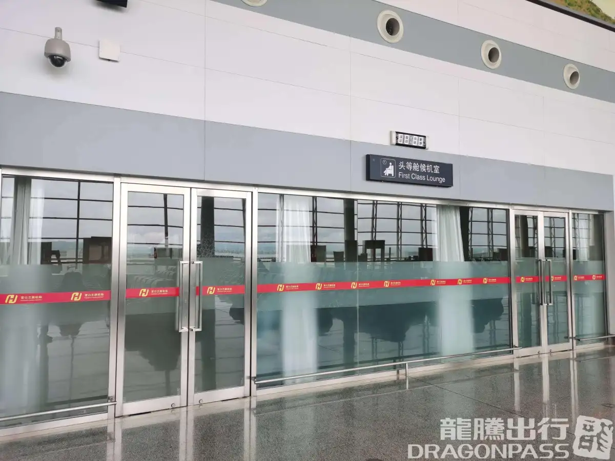 First Class Lounge – photos 3