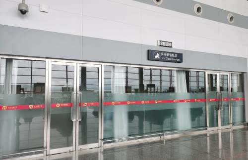 air-441544头等舱休息室