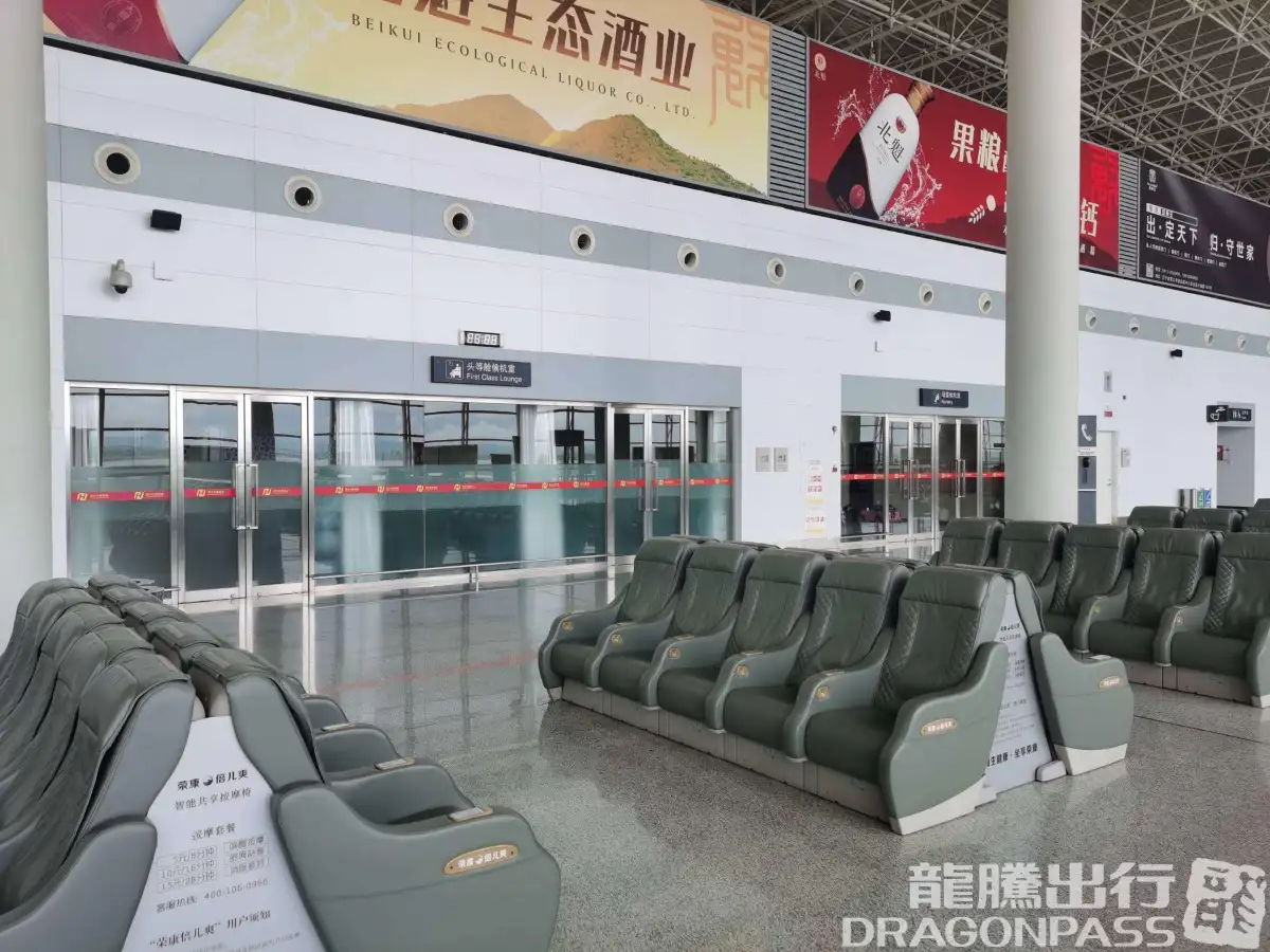 First Class Lounge – photos 5