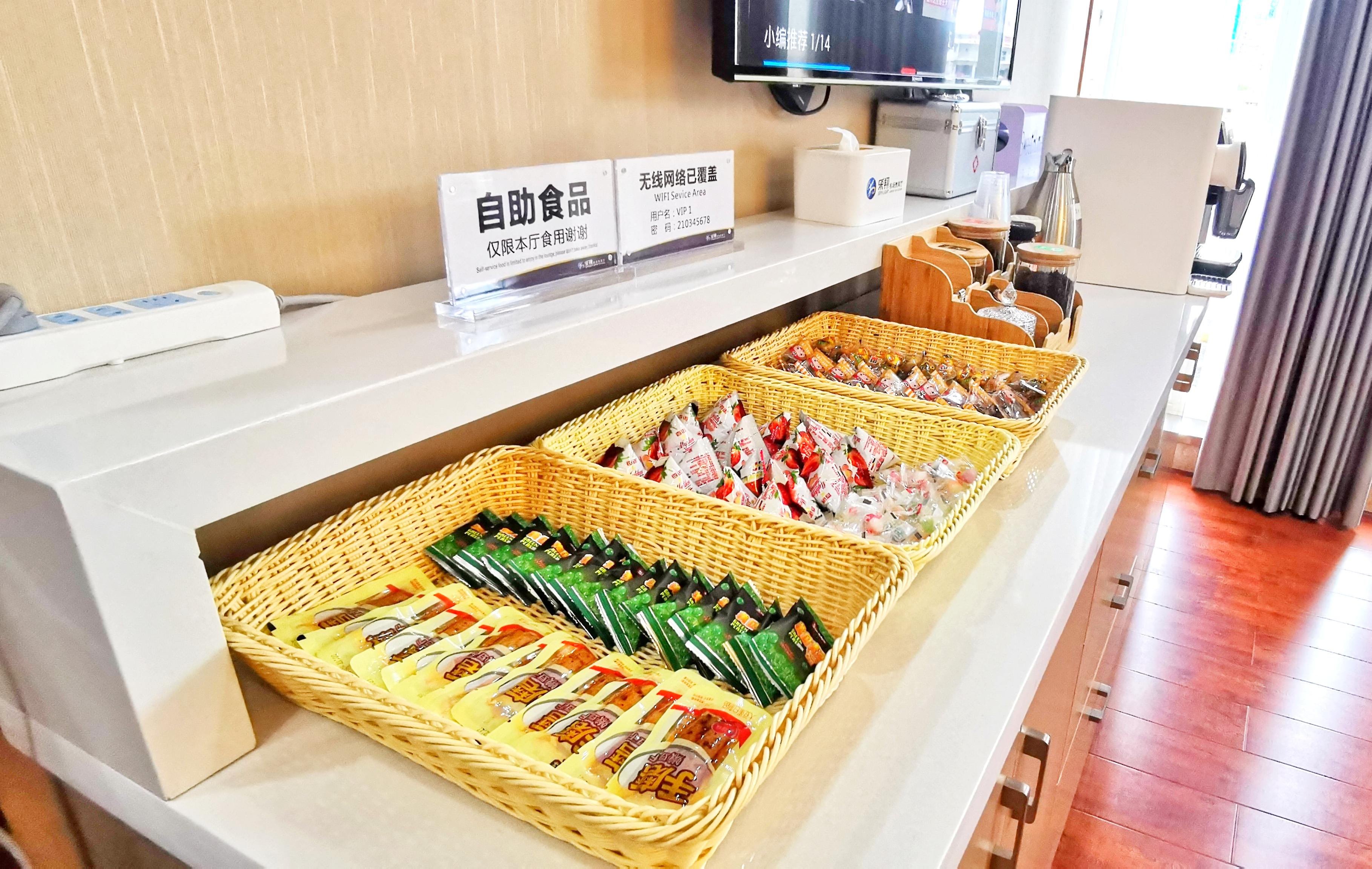 First Class Lounge (No. 5) atmosphere, image 2