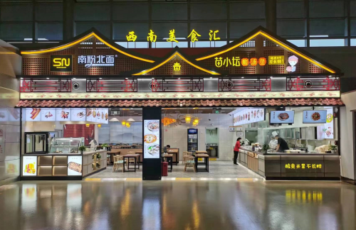 贵阳龙洞堡国际机场南粉北面