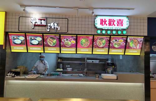 青岛胶东国际机场草包包子铺（青岛美食街）