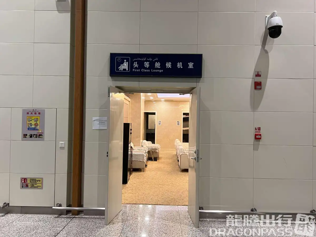 First Class Lounge(Dom) – photos 5
