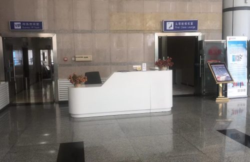 JZH商务贵宾休息室