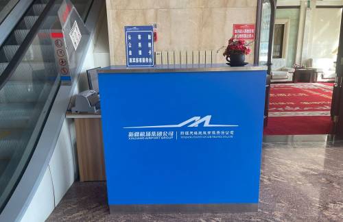 KRY嘉宾旅客休息室（国内）