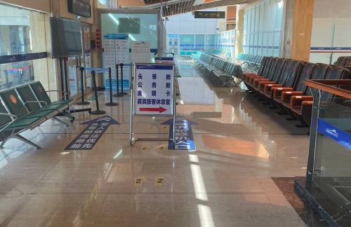 KRY嘉宾旅客休息室（国内）